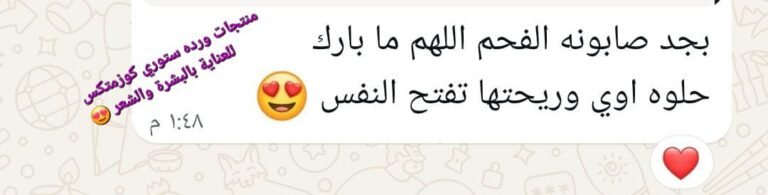 WhatsApp Image 2025-12-20 at 4.39.48 PM (1)