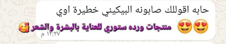 WhatsApp Image 2025-12-20 at 4.39.48 PM (2)