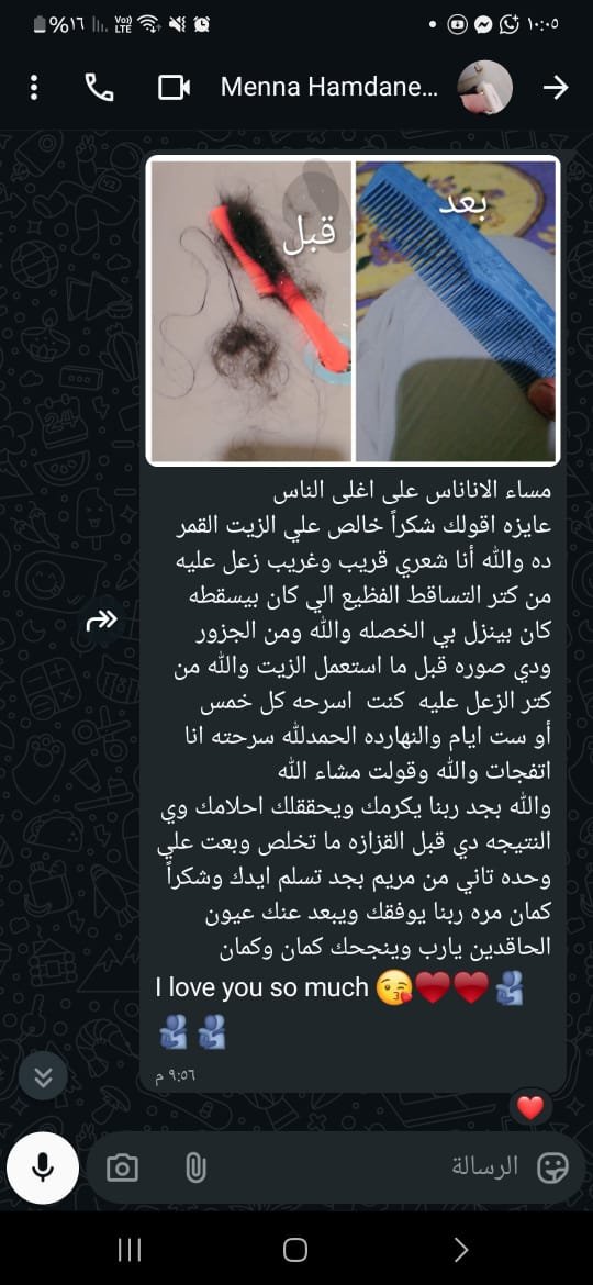 WhatsApp Image 2025-12-20 at 4.39.49 PM (1)