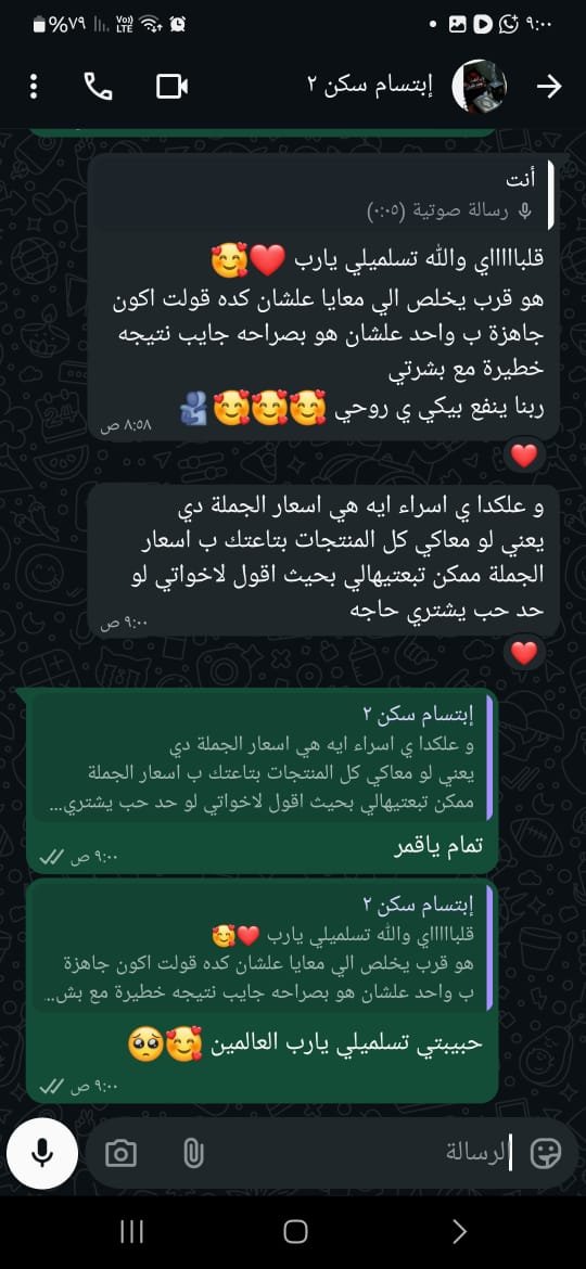 WhatsApp Image 2025-12-20 at 4.39.49 PM (2)