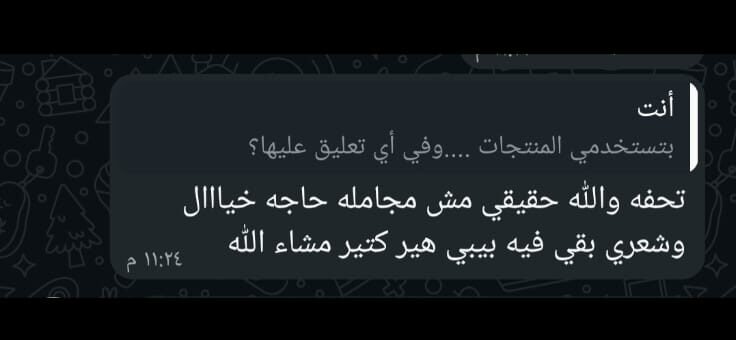 WhatsApp Image 2025-12-20 at 4.39.49 PM (3)