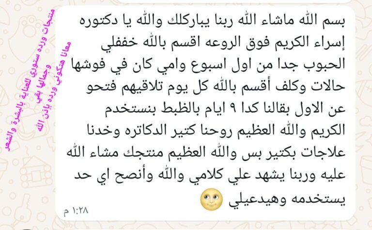 WhatsApp Image 2025-12-20 at 4.39.50 PM (3)