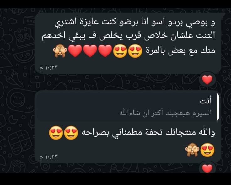 WhatsApp Image 2025-12-20 at 4.39.50 PM