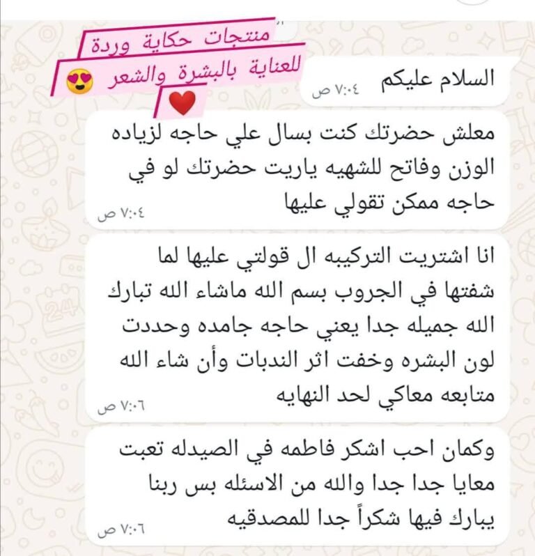 WhatsApp Image 2025-12-20 at 4.39.51 PM (1)