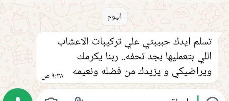 WhatsApp Image 2025-12-20 at 4.39.51 PM (2)