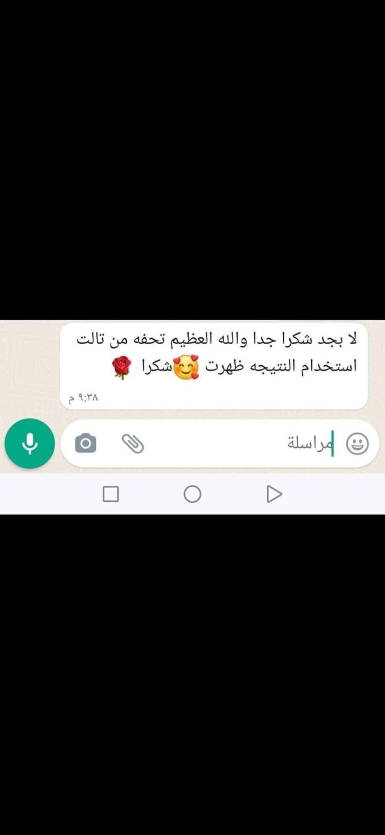 WhatsApp Image 2025-12-20 at 4.39.51 PM