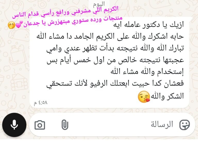 WhatsApp Image 2025-12-20 at 4.39.52 PM (2)