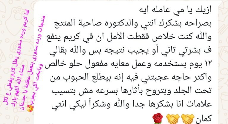 WhatsApp Image 2025-12-20 at 4.39.52 PM (3)