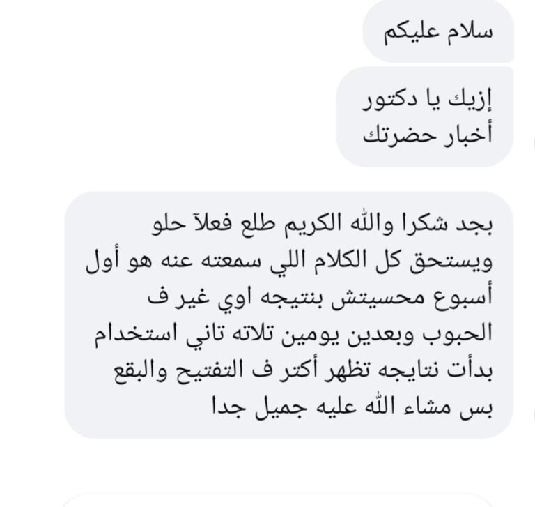 WhatsApp Image 2025-12-20 at 4.39.53 PM (3)