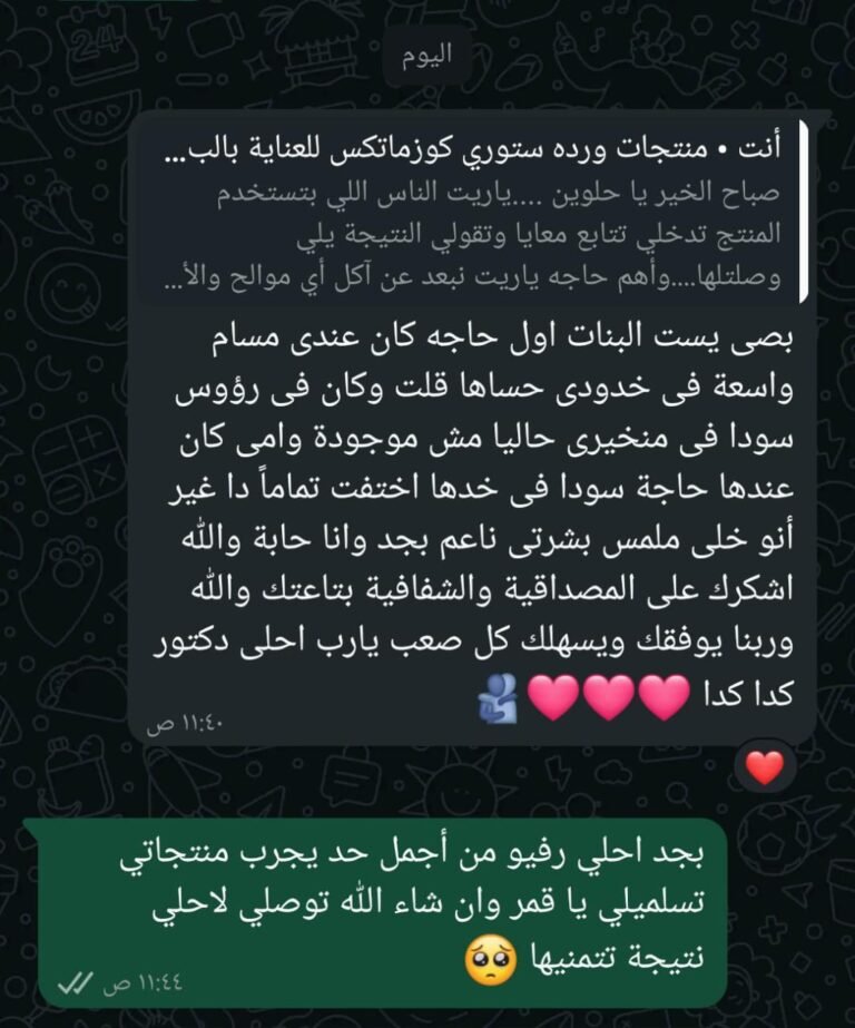 WhatsApp Image 2025-12-20 at 4.39.54 PM (1)