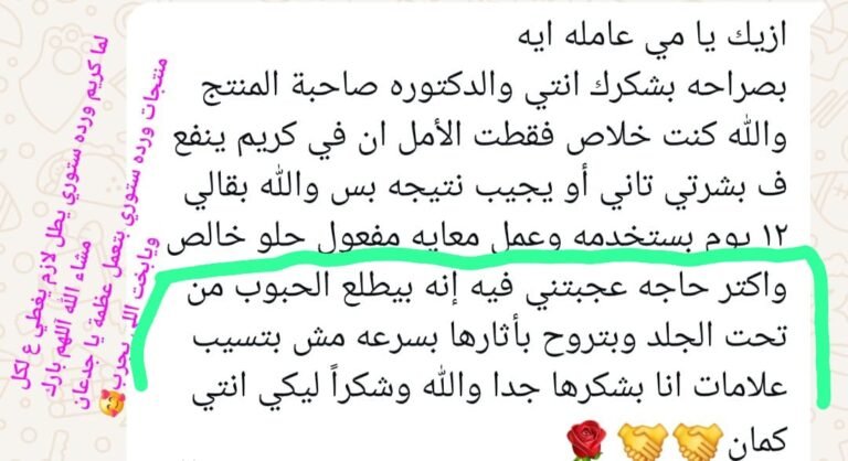 WhatsApp Image 2025-12-20 at 4.39.54 PM (2)