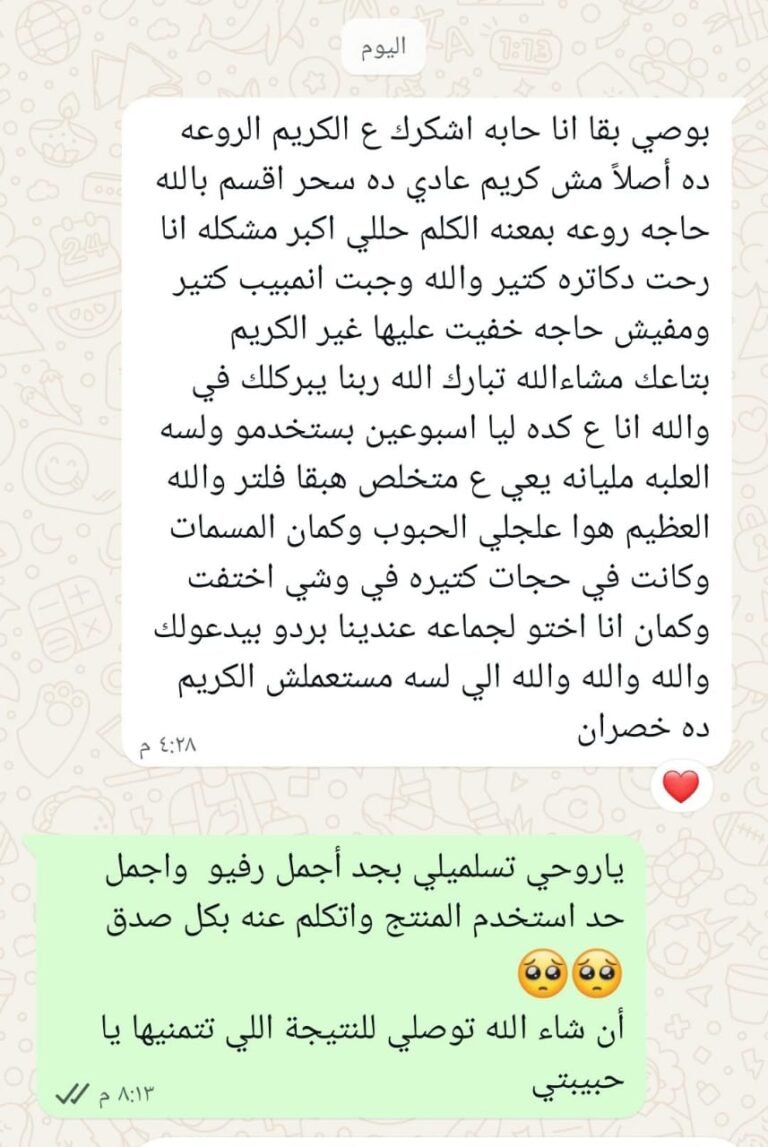 WhatsApp Image 2025-12-20 at 4.39.54 PM (3)