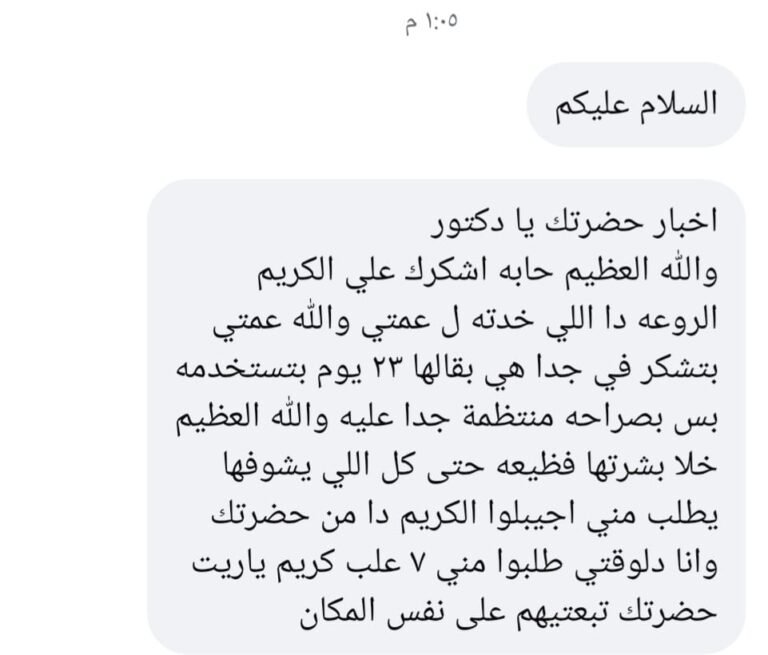 WhatsApp Image 2025-12-20 at 4.39.54 PM