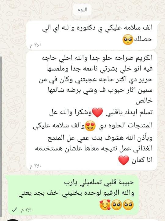 WhatsApp Image 2025-12-20 at 4.39.55 PM (1)