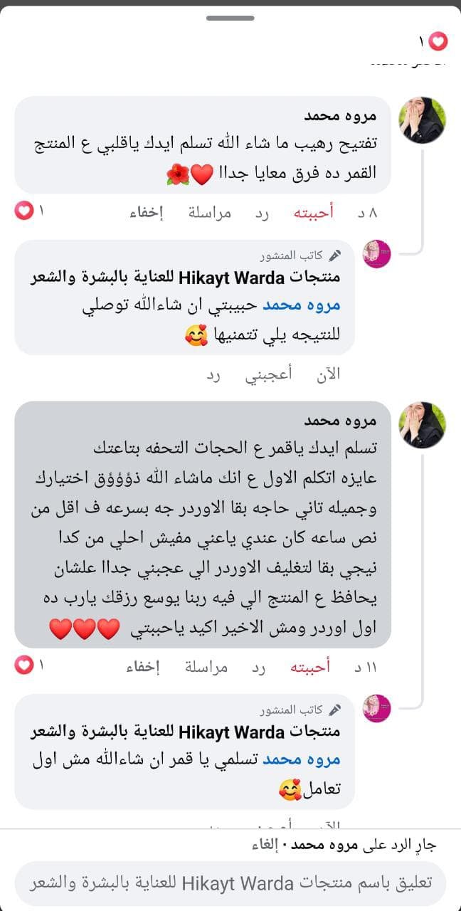 WhatsApp Image 2025-12-20 at 4.39.55 PM (2)