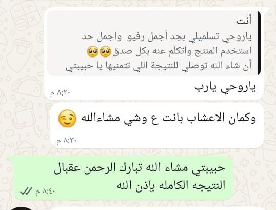 WhatsApp Image 2025-12-20 at 4.39.55 PM