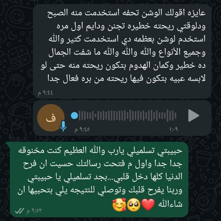 WhatsApp Image 2025-12-20 at 4.39.57 PM (1)