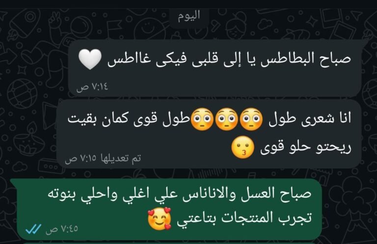 WhatsApp Image 2025-12-20 at 4.39.57 PM (2)