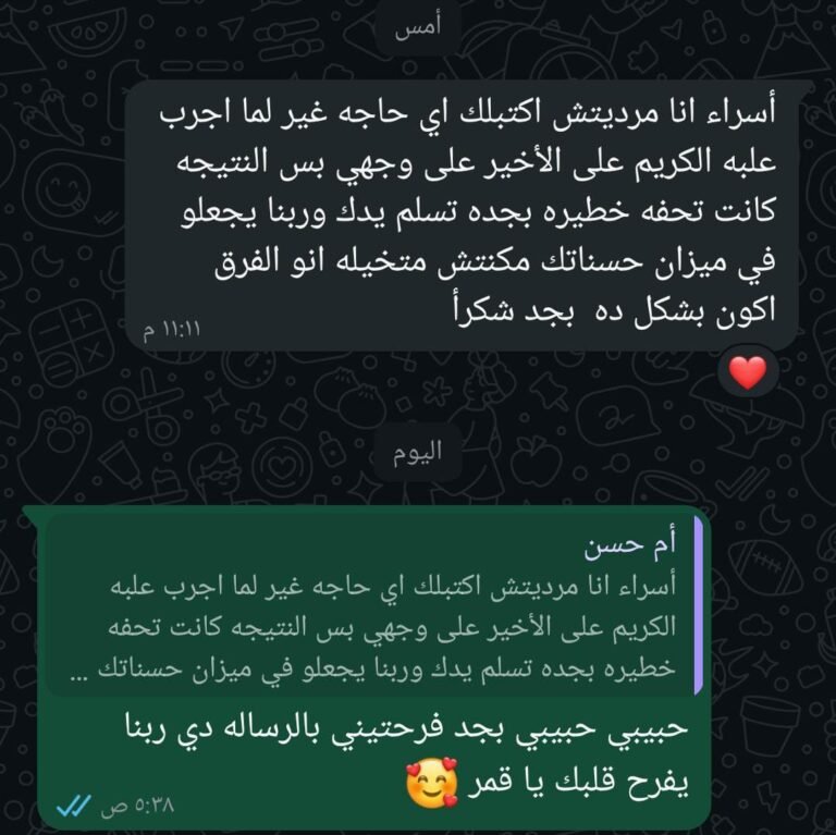 WhatsApp Image 2025-12-20 at 4.39.57 PM