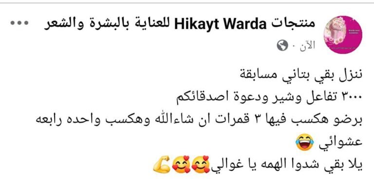 WhatsApp Image 2025-12-20 at 4.39.58 PM (2)