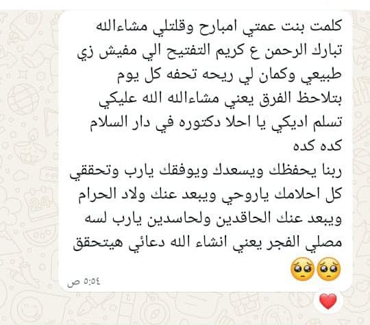 WhatsApp Image 2025-12-20 at 4.39.58 PM (3)